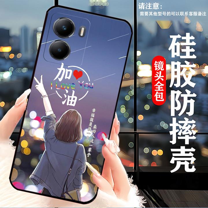 vivoY35m手机壳V2230A潮男硅胶防摔软壳新款网红女耐脏全包边y35m