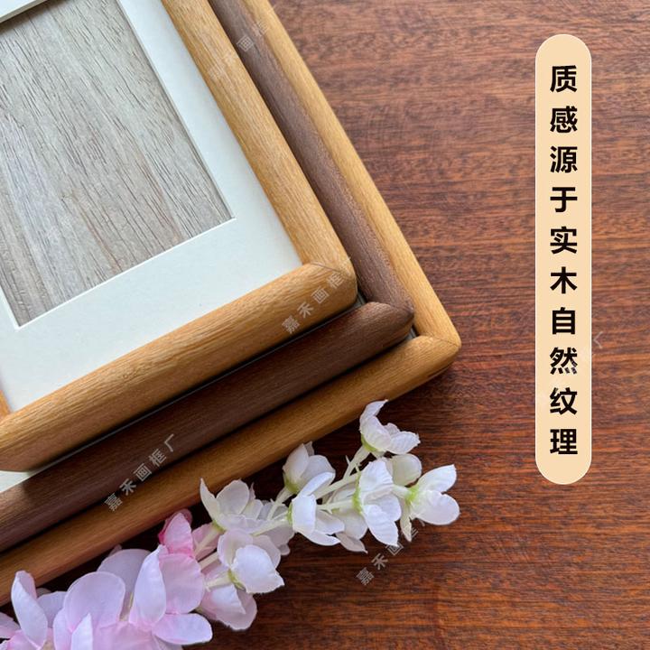 榫卯弹珠相框6寸摆台创意简约可摆照片