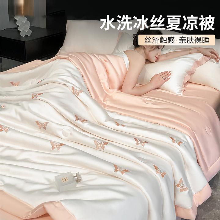夏季刺绣水洗冰丝夏凉被空调被丝滑裸睡夏被单人可机洗薄被子被芯