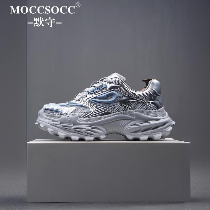 MOCCSOCC老爹鞋男款春秋透气网面鞋厚底增高鞋时尚百搭休闲运动鞋
