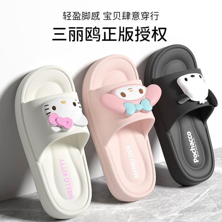 三丽鸥拖鞋女士夏季外穿家居室内浴室防滑软厚底踩屎感凯蒂猫凉拖