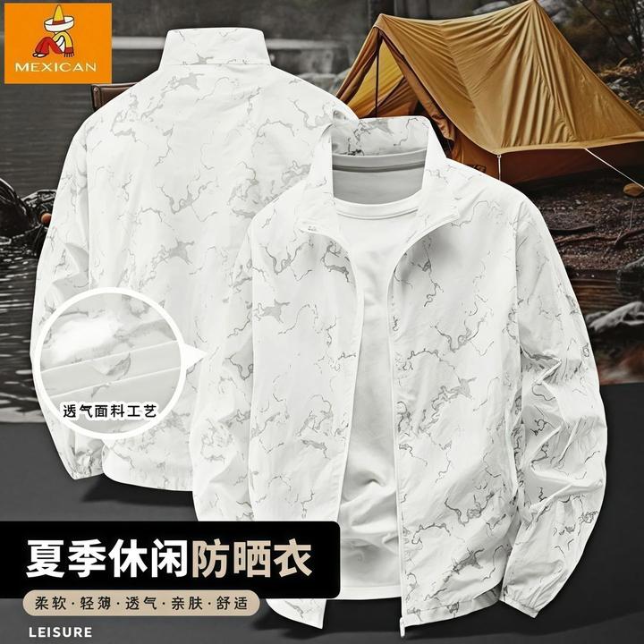 稻草人新款男士夏季户外防晒衣轻薄款运动速干防紫外线休闲皮肤衣