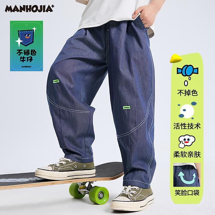 漫画家【口袋笑脸裤】夏季薄款不褪色牛仔笑脸牛仔长裤