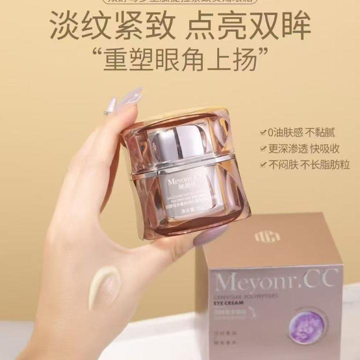 胶原唤醒霜抗皱提拉肌肤悦活奢享青春保湿滋润护肤面霜