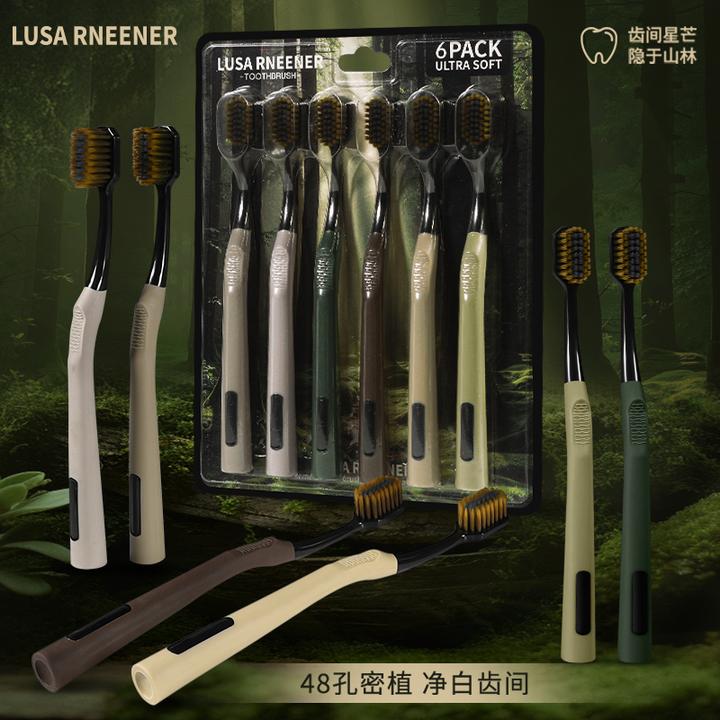 LR【6支装】软毛牙刷双重绵密植毛宽头高效清洁小头成人牙刷家庭装