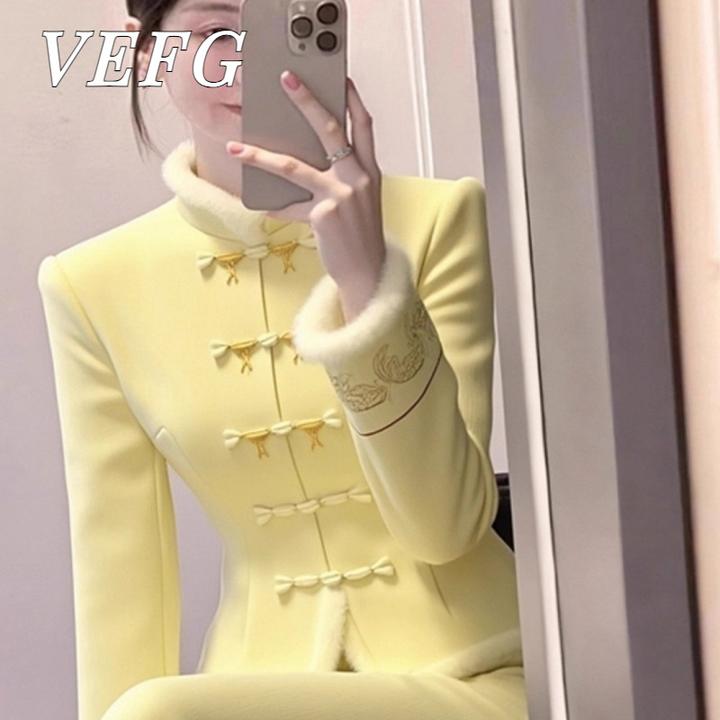 VEFG小个子秋冬新中式国风套装女轻奢高级感撞色外套休闲阔腿裤两