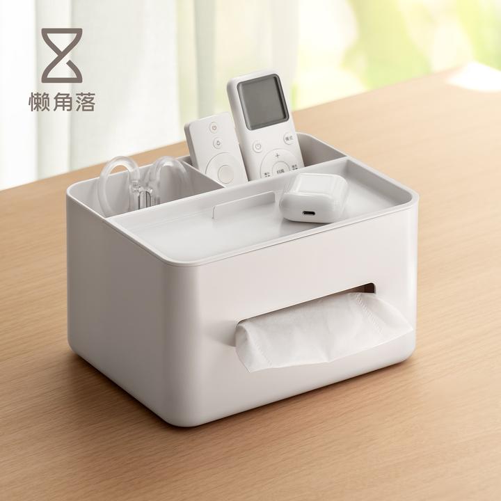 懒角落纸巾盒抽纸盒遥控器多功能一体收纳盒客厅餐桌茶几高档dr
