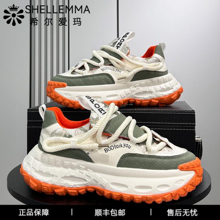 希尔爱玛男鞋夏季透气新款潮牌超火小众老爹鞋厚底内增高休