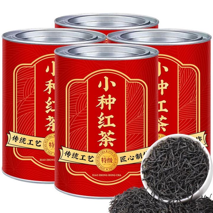 【小种浓香红茶】正山正宗新茶特级小种红茶2025特香耐泡茶叶罐装