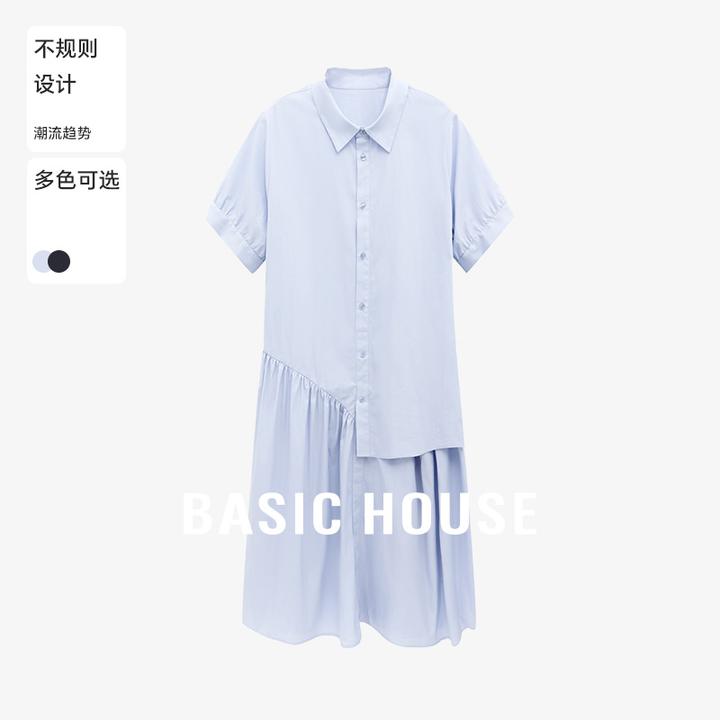 Basic House/百家好夏季多巴胺服装纯欲慵懒风连衣裙-B0625B52432