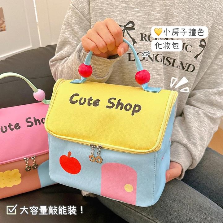 小房子化妆包大容量便携旅行收纳包高颜值女生手提包包购物袋