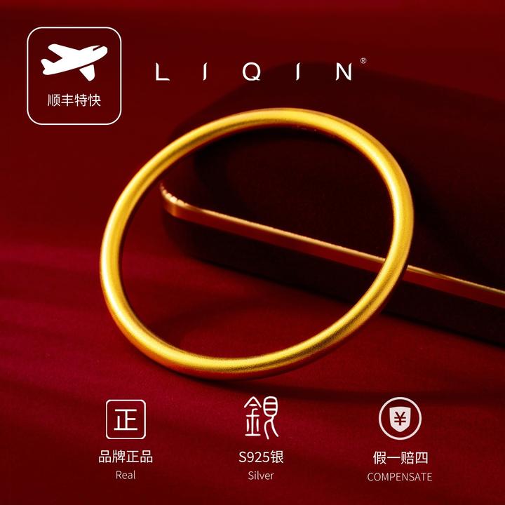 丽沁 925银手镯 古法磨砂手镯百搭女款经典传承气质时尚精美素款