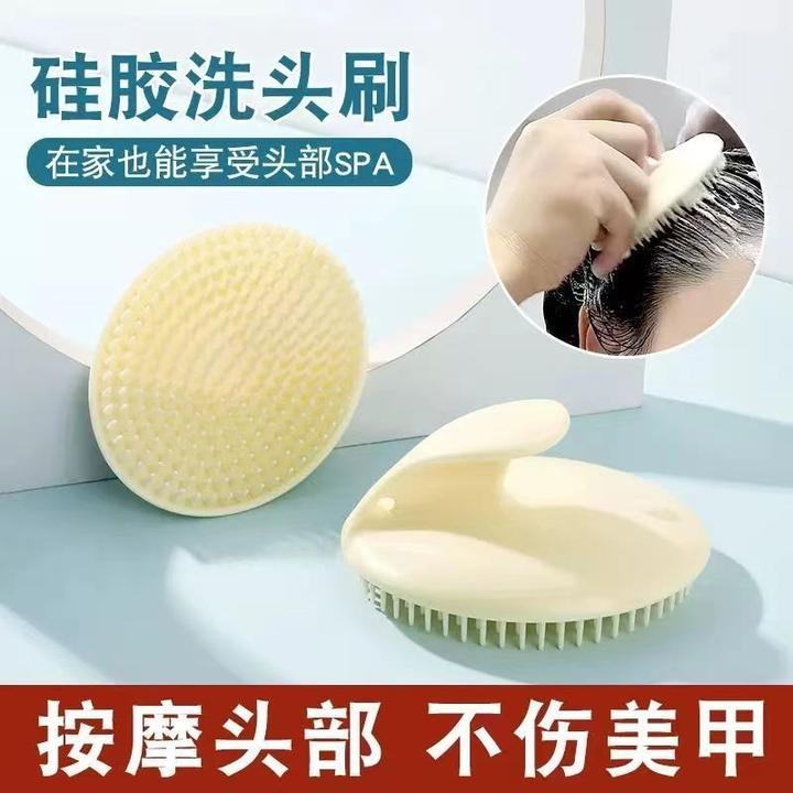 洗头按摩梳刷头干湿家用头皮清洁止痒促进局部血液循环洗头神器