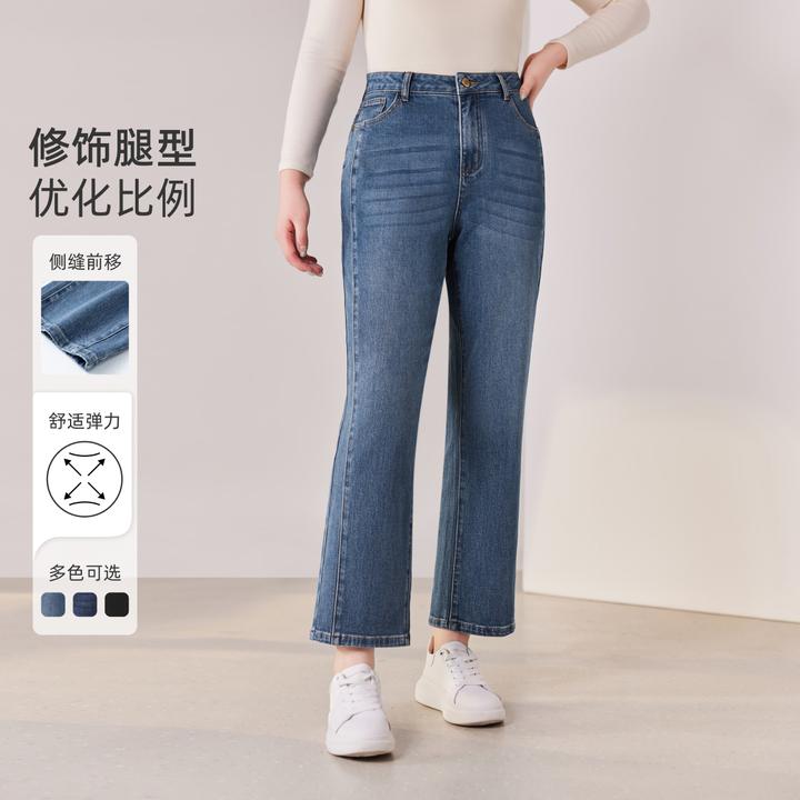 【科技升级#双芯纱】 MsShe大码女装高性能回弹直筒牛仔裤M2509029