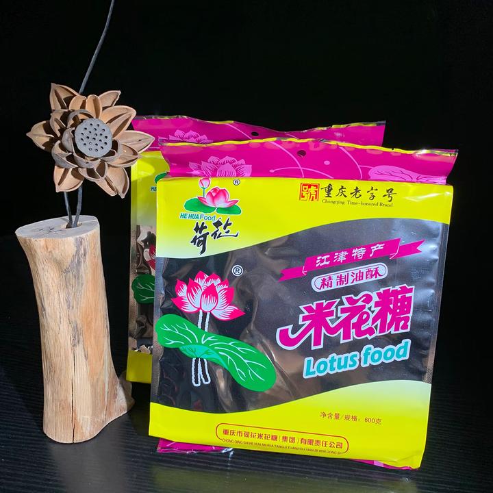 重庆荷花牌油酥江津米花糖600g米花酥传统糕点特产小吃零食炒米糖