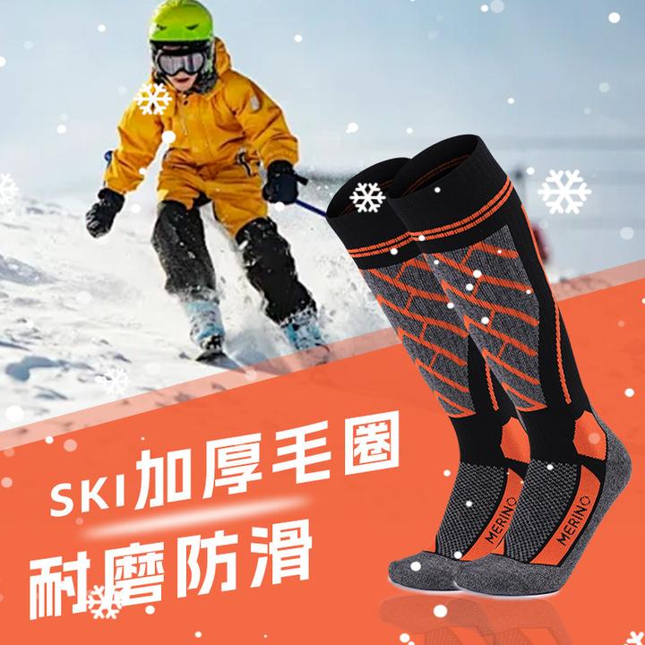加厚长筒运动袜子男加厚保暖过膝雪地袜长筒过膝美利奴羊毛滑雪袜