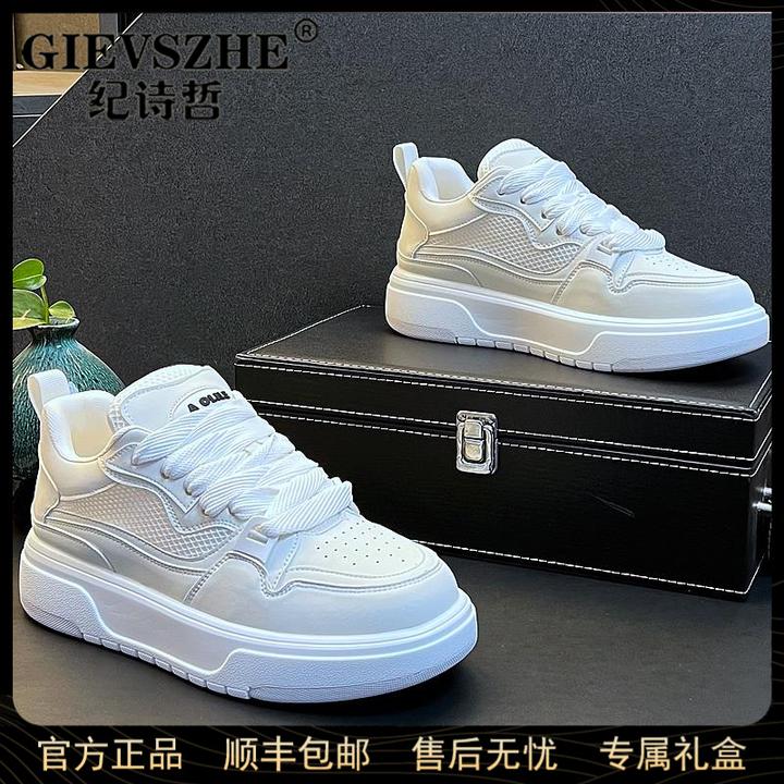 纪诗哲透气增高男鞋秋季潮牌轻奢小白鞋男厚底百搭休闲运动鞋鞋子