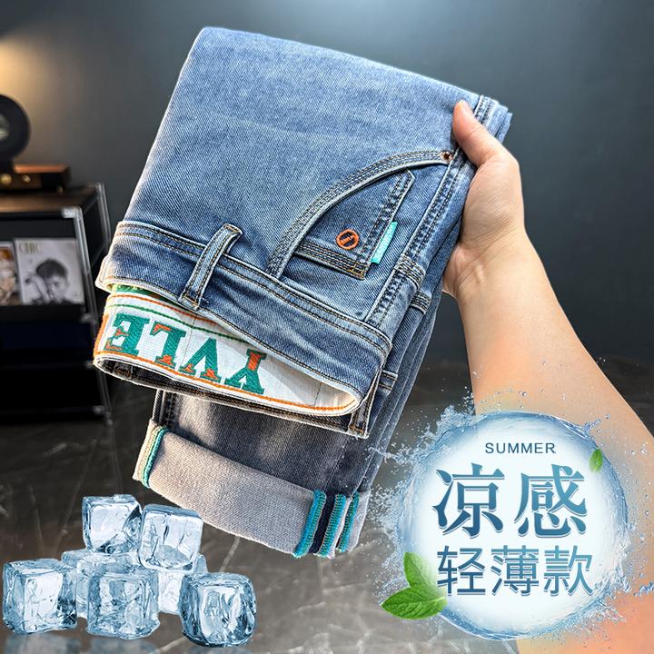 牛仔裤男款夏季薄款2025新款高端刺绣高腰修身小直筒男士长裤819