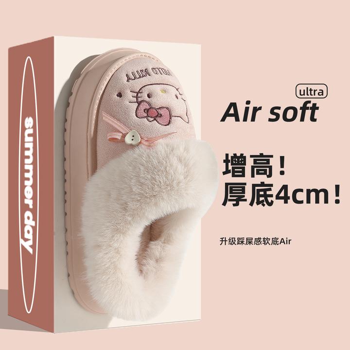 KT猫毛绒可爱棉拖鞋女款厚底冬天室内家居外穿御寒舒适防滑棉鞋女