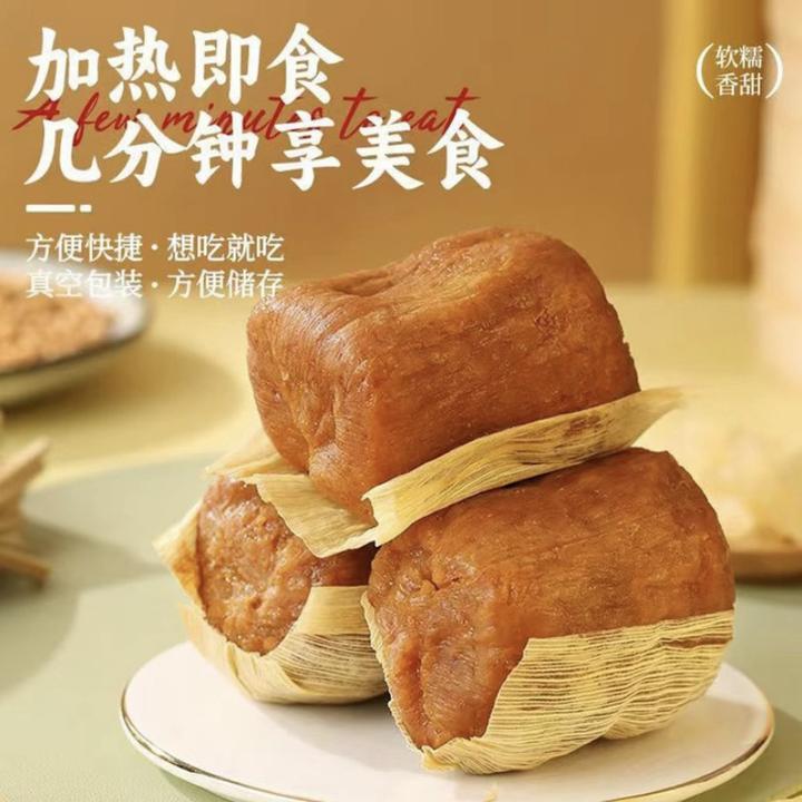 毕节黔西黄粑糕冰糖糯米手工小黄粑糍粑传统糕点小吃240克/个