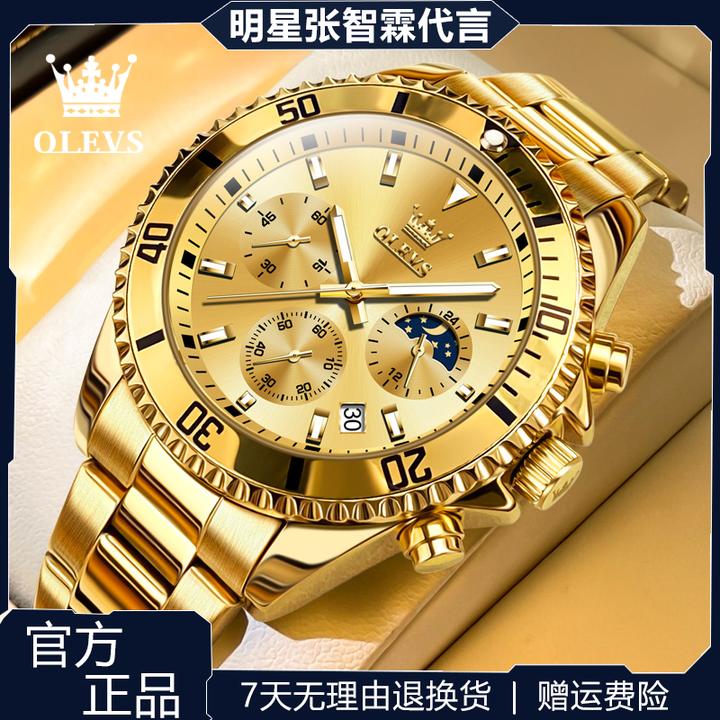 欧利时正品牌水鬼男士手表全自动机械经典商务百搭防水石英表名表