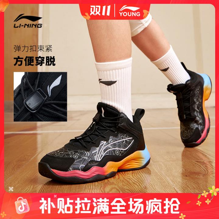 先锋灵专业篮球鞋|李宁儿童鞋男大童弹力扣易穿脱减震回弹运动鞋