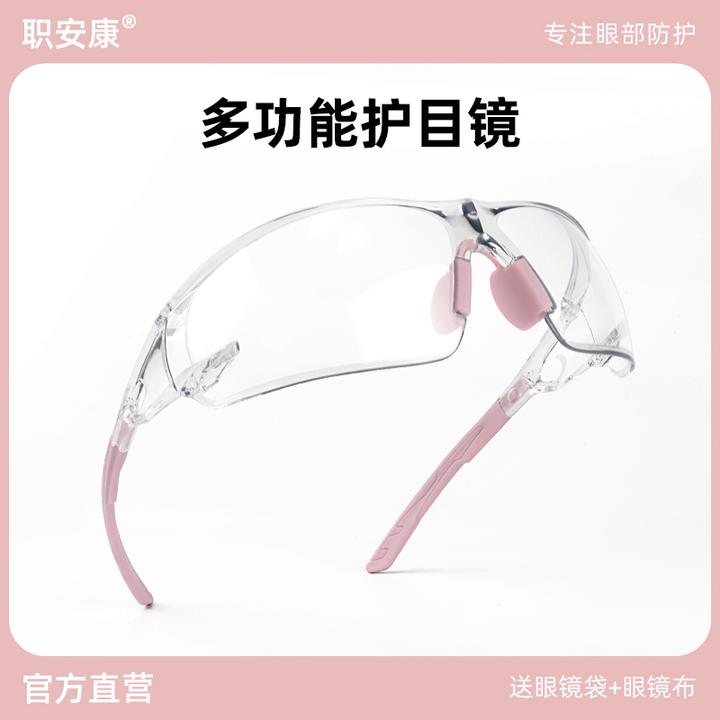 职安康护目镜防风沙防灰尘防尘不起雾摩托车挡风骑行骑车登山眼镜