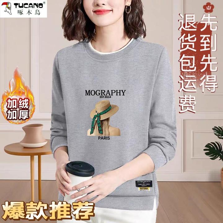 啄木鸟圆领卫衣女秋冬新款宽松大码修身显瘦韩版长袖开叉休闲上衣