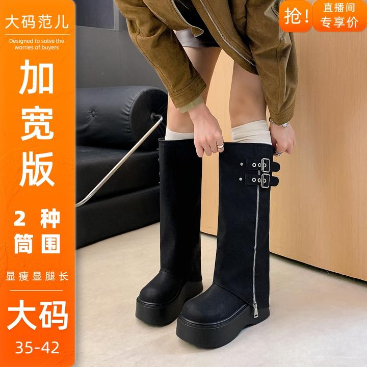 大码范儿~黑色网红款靴子女长筒靴女2025新款裤管靴胖mm粗腿大码