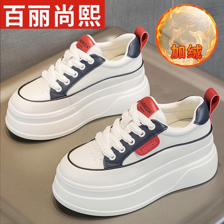 百丽尚熙9公分厚底增高小白鞋女2025冬季加绒保暖时尚ins正品女鞋
