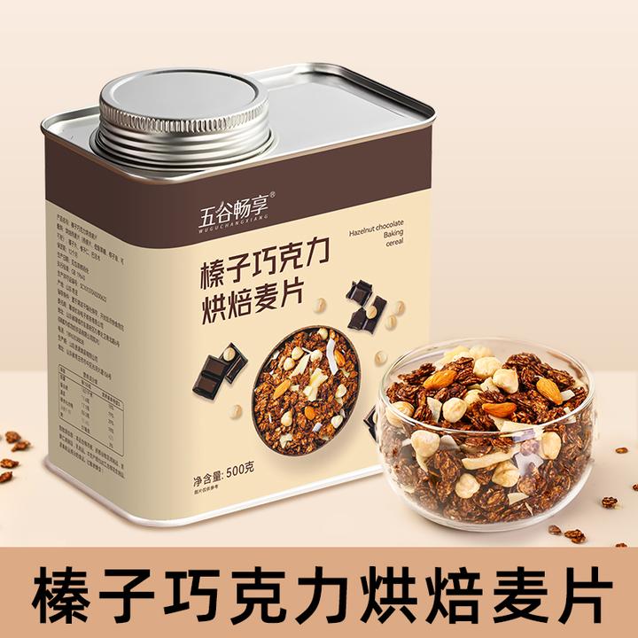 榛子巧克力燕麦片营养即食早餐抹茶双莓红茶无花果干吃燕麦1000g