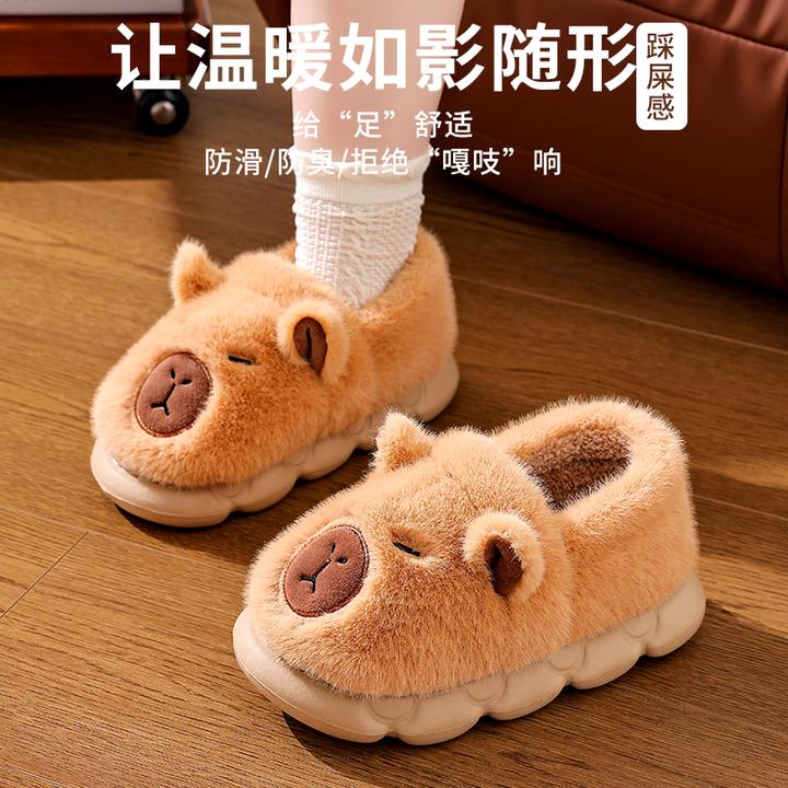 新款儿童卡皮巴拉棉拖鞋男士冬季保暖加绒毛毛防滑踩屎感包跟男童
