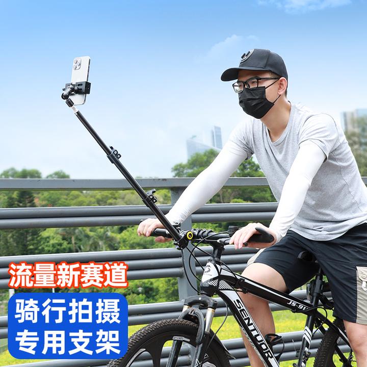 铝合金山地公路自行车骑行自拍杆拍摄神器手机支架全景相机云台固