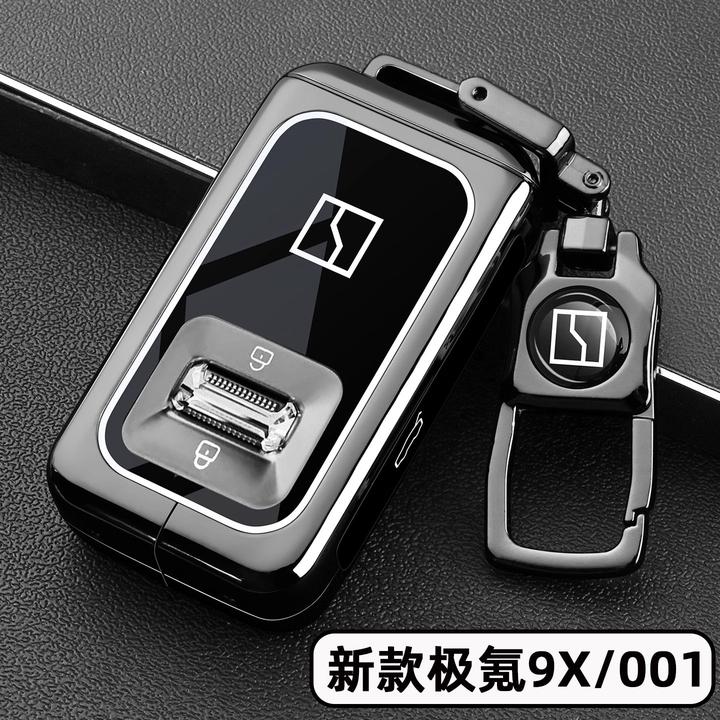 25款极氪9X实体钥匙套Hyper版2026新款极克001Max壳Ultra版金属扣