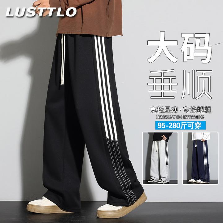 休闲裤大码男士条纹三条杠运动卫裤秋季新款潮流垂感直筒宽松长裤