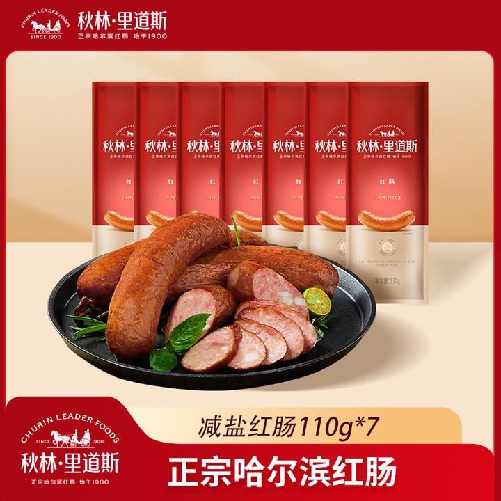 【减食盐系列】秋林·里道斯减盐系列红肠百年老字110g*7