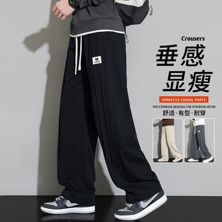 玛斯柏美式设计感侧边条纹休闲长裤男士秋冬季潮牌百搭直筒卫裤子