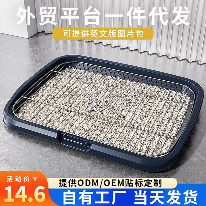 狗厕所狗狗专用厕所中小型犬尿盆宠物清理用品铁网架跨境