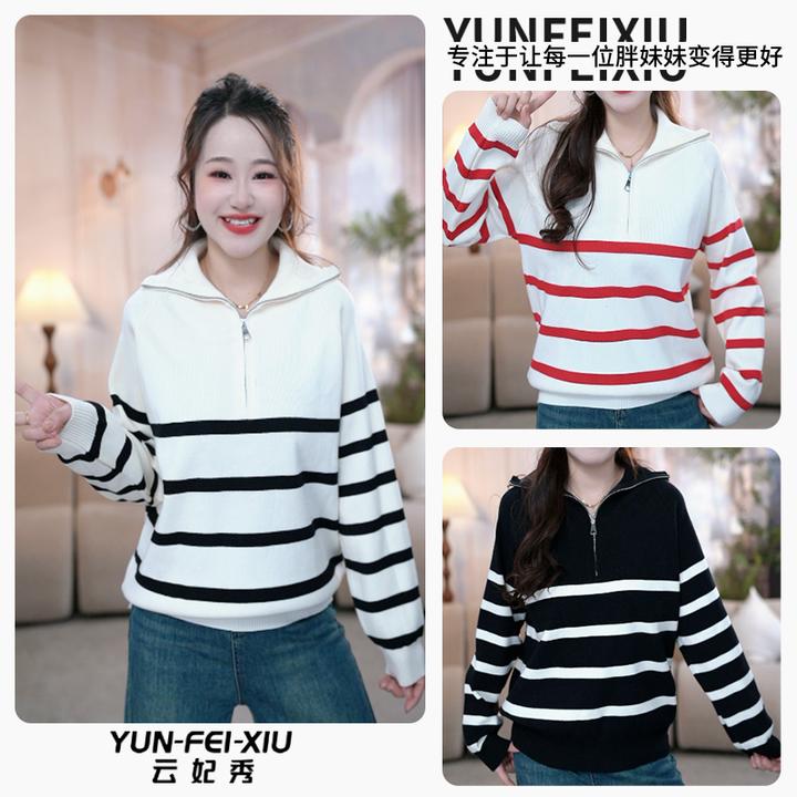 云妃秀大码女装针织衫时尚休闲条纹百搭微胖宽松显瘦韩版秋季5138