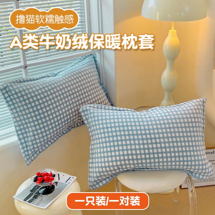 冬季纯色款保暖枕头套子一对装一只装牛奶绒枕套加厚枕皮透气家用