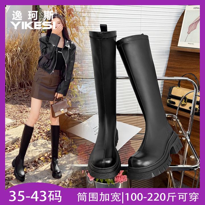 骑士靴女2025秋冬女单靴厚底增高长筒靴新款胖mm粗腿高筒瘦瘦长靴