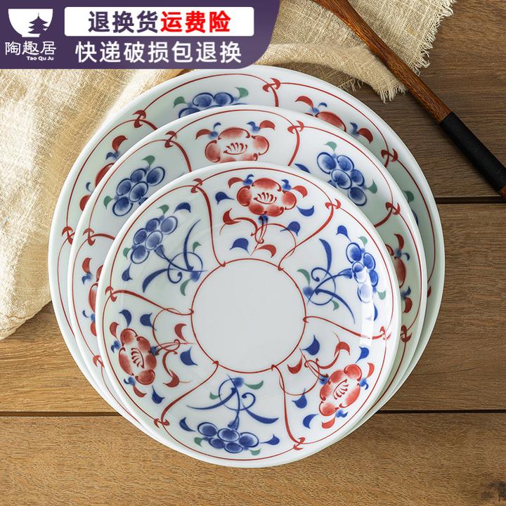 日本进口赤绘立花盘子 千代源日式盘碟子陶瓷小盘家用釉下彩圆盘