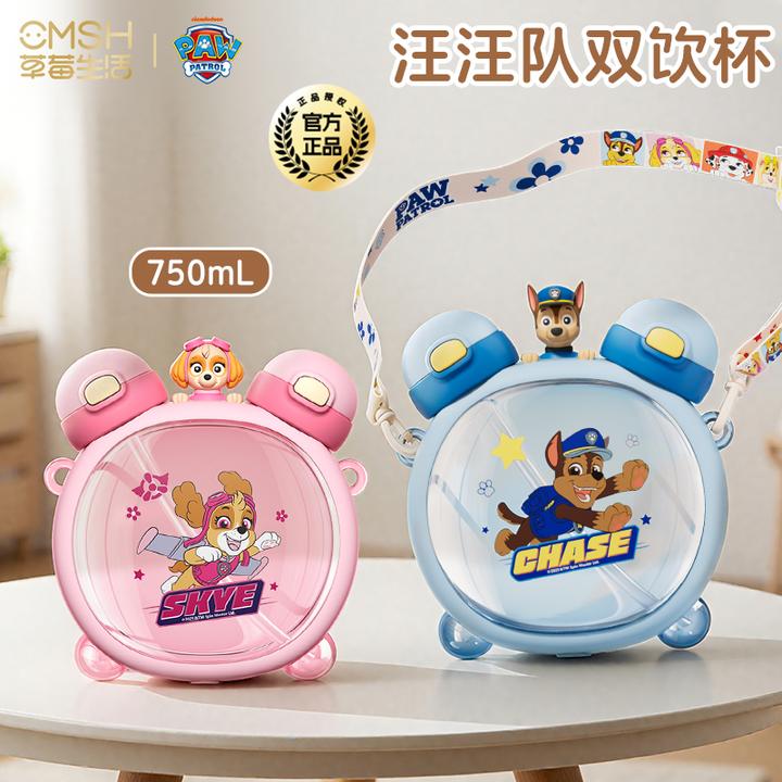 CMSH/草莓生活tritan水杯可爱大容量汪汪队立大功直饮吸管双饮杯