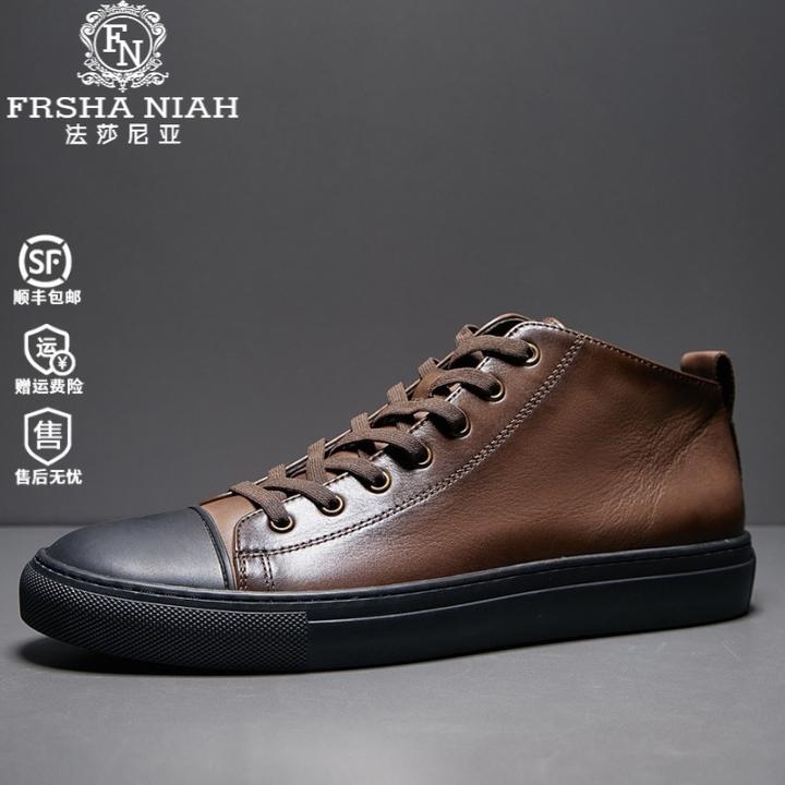 法莎尼亚男士秋冬新款中帮板鞋韩版透气韩版透气男士秋季板鞋