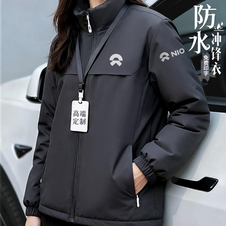 加绒工作服冲锋衣定制印logo秋冬季加厚4S店企业团体户外工装外套