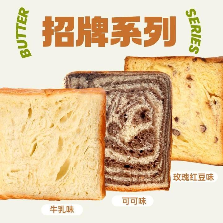 面包计划牛乳厚切吐司早餐手撕软面包零食学生代餐