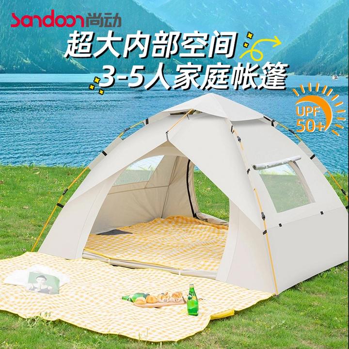 帐篷户外全自动3-5人沙滩速开折叠野营天幕防雨便携式露营装备1