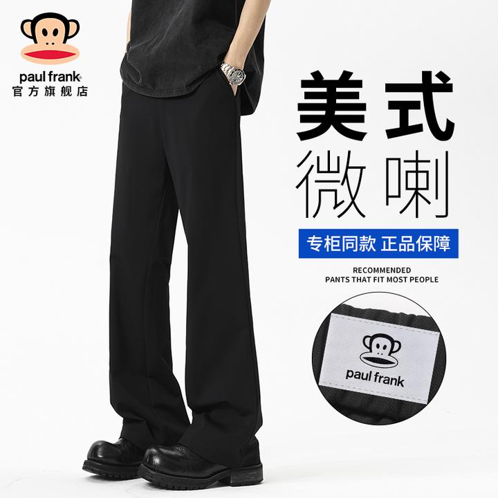 PaulFrank/大嘴猴美式微喇休闲西裤男秋季新款潮流痞帅宽松直筒裤
