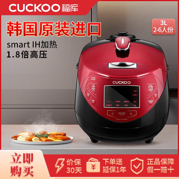 CUCKOO/福库韩国原装进口电饭煲1.8倍高压力CRP-HP0660SR/H