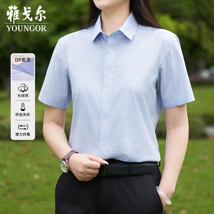 【棉弹面料+DP免烫】雅戈尔男士夏季透气休闲格纹短袖衬衫104965